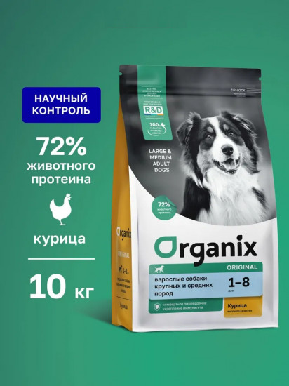 Корм для взрослых собак крупных и средних пород сухой с курицей, фруктами и овощами