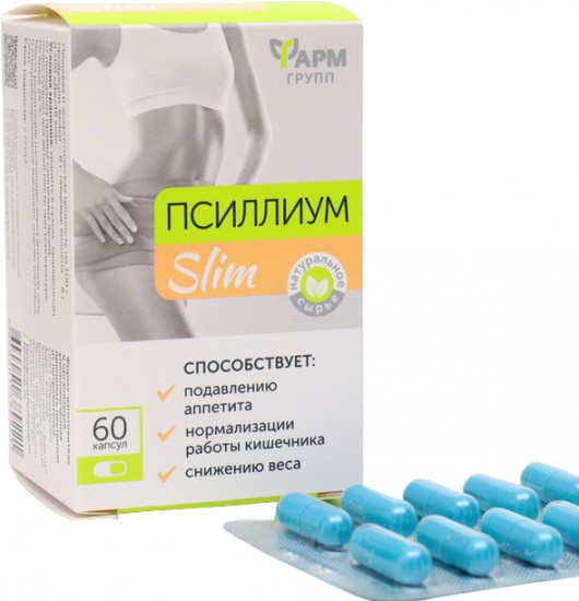 Псиллиум «Slim Caps»