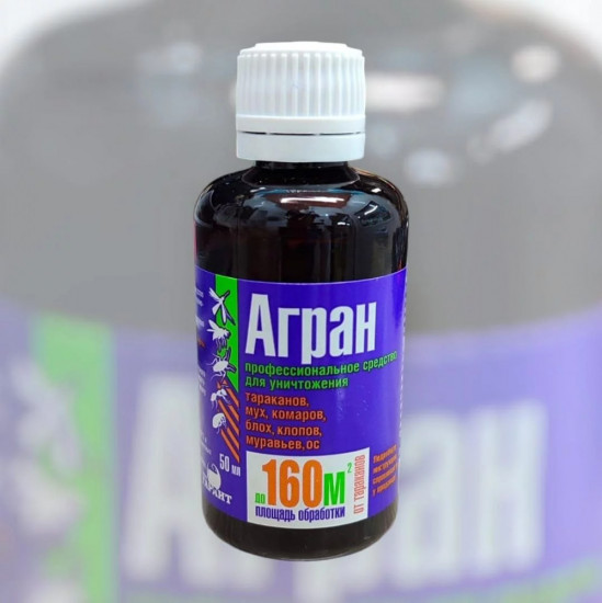 Жидкость «Агран»