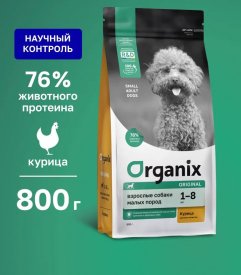 Корм для взрослых собак малых пород сухой с курицей, фруктами и овощами