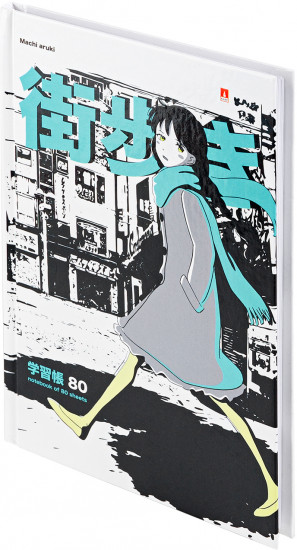 Блокнот «Manga Anime. City»