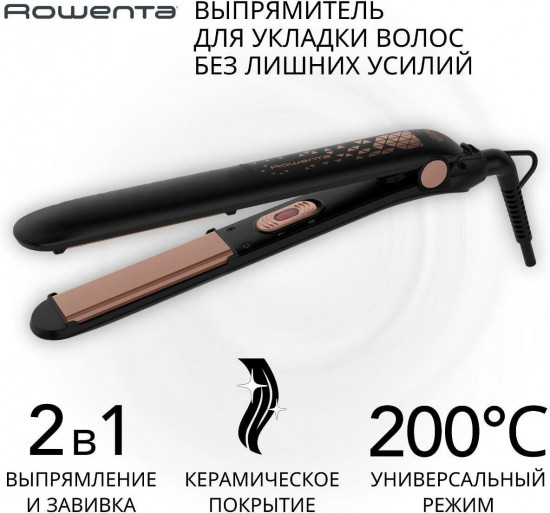 Выпрямитель для волос Rowenta SF1629F0