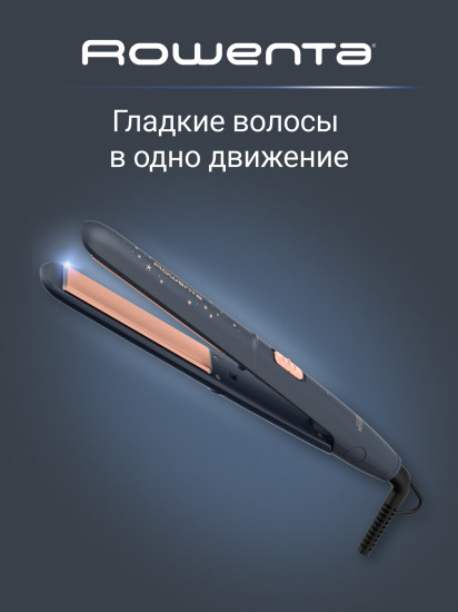 Выпрямитель для волос Rowenta Express Style SF1831F0