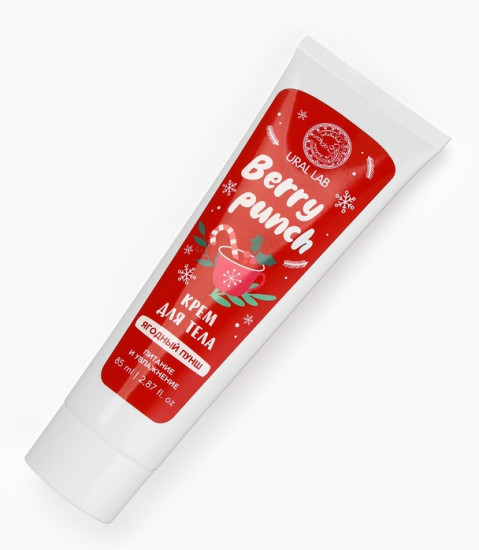 Крем для рук и тела «Berry punch. Ягодный пунш»