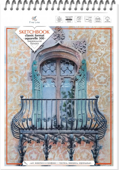 Блокнот для зарисовок «Classic forma»