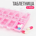 Таблетница