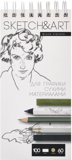 Скетчбук «SketchandArt»