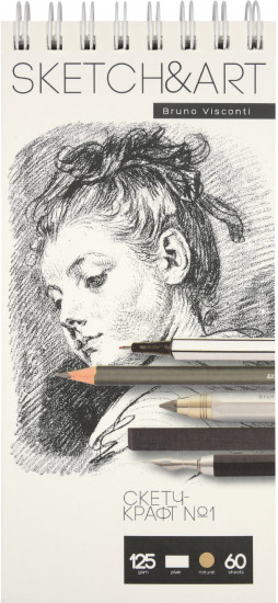 Скетчбук «SketchandArt»