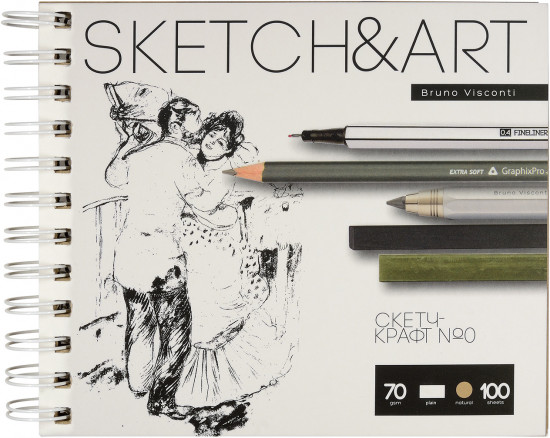 Скетчбук «SketchandArt»