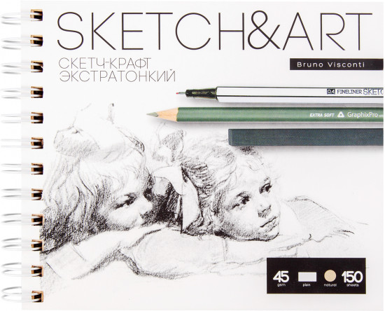 Скетчбук «SketchandArt»