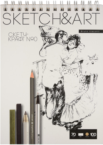 Скетчбук «SketchandArt»