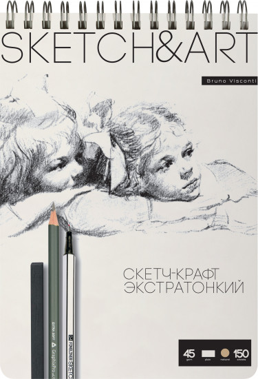 Скетчбук «SketchandArt»