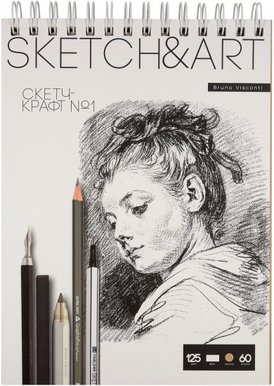 Скетчбук «SketchandArt»