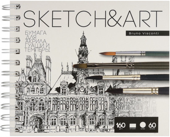Скетчбук «SketchandArt»