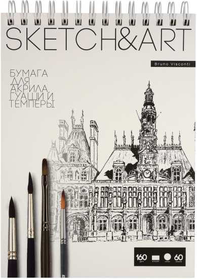 Скетчбук «SketchandArt»