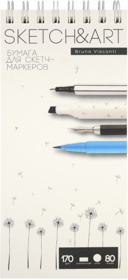 Скетчбук «SketchandArt»