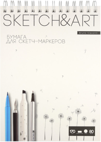 Скетчбук «SketchandArt»