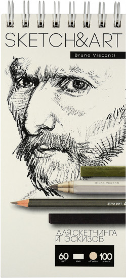 Скетчбук «SketchandArt»