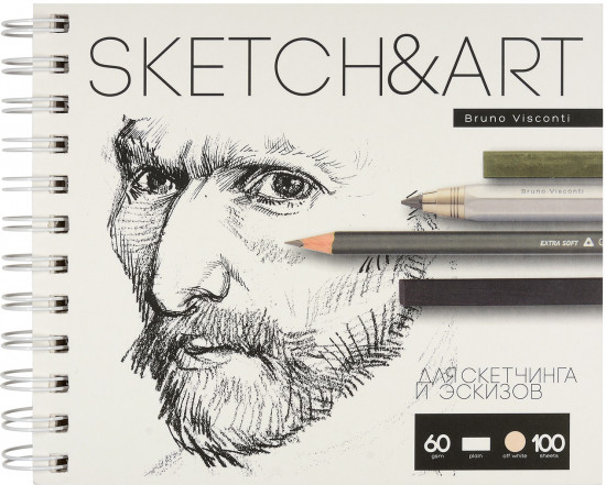 Скетчбук «SketchandArt»