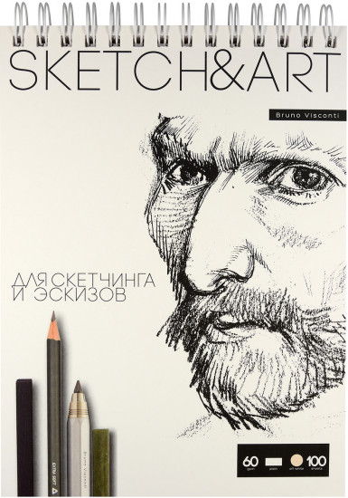 Скетчбук «SketchandArt»