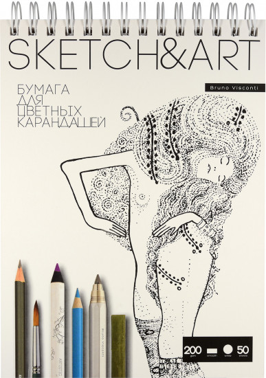 Скетчбук «SketchandArt»