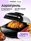 черный/красный