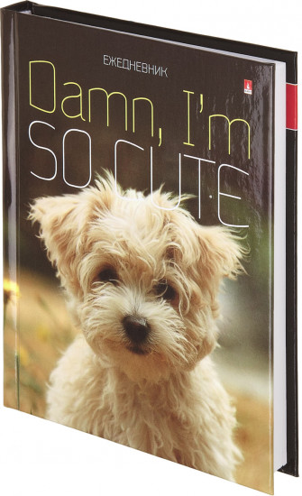 Ежедневник «So cute»