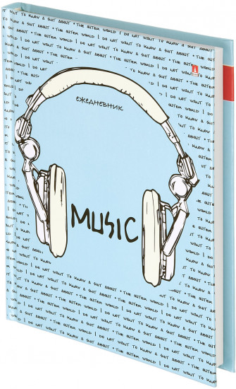 Ежедневник «Soundmania»