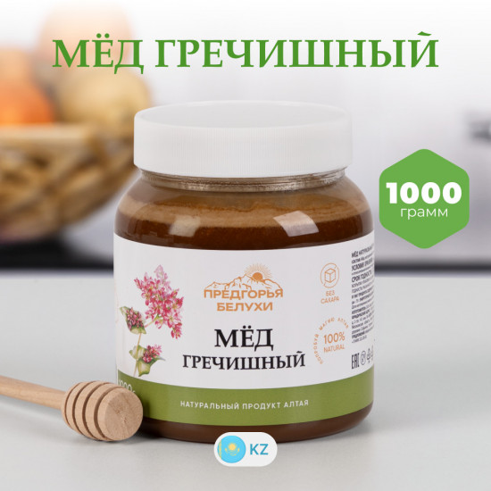Мед натуральный «Гречишный»