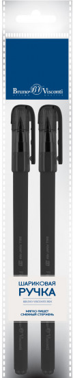 Набор ручек «FirstWrite Black»