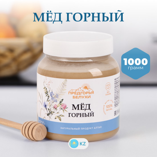 Мед горный натуральный «Разнотравье»