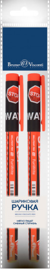 Набор ручек «Funwrite. Keep away. Stop»