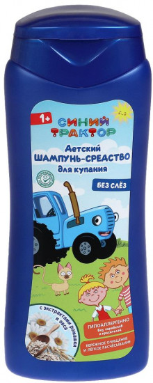 Шампунь-средство для купания детский с экстрактами ромашки и овса