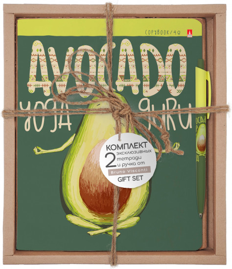 Набор подарочный «Avocado style. Yoga guru»