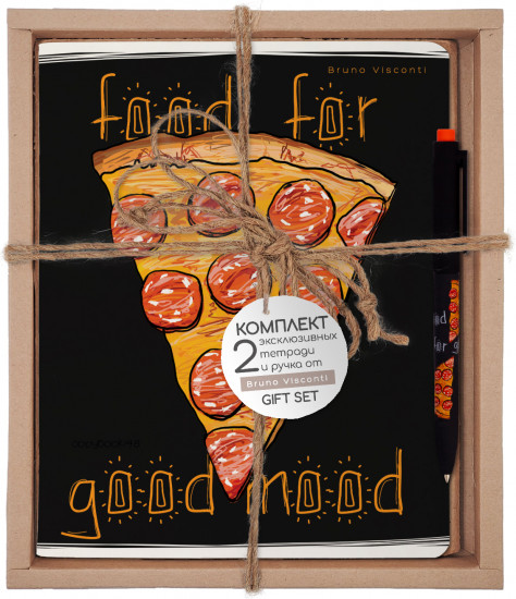 Набор подарочный «Food in black. Пицца»