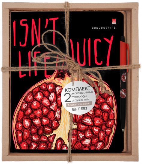 Набор подарочный «Juicy Life. Гранат»