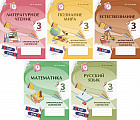 Формативное и критериальное оценивание. СОР, СОЧ по обновлённой программе. 3 класс. Комплект книг
