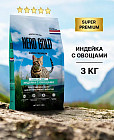 3 кг