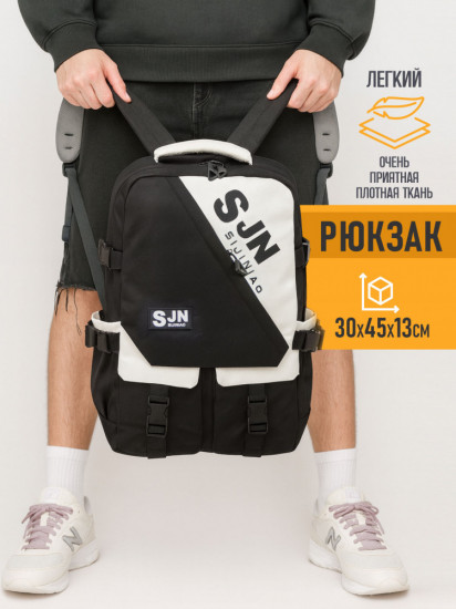 Рюкзак