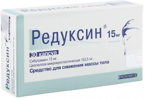 Капсулы для похудения «Редуксин»