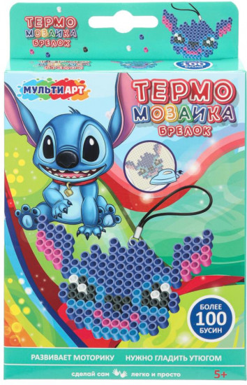 Брелок из термомозаики «Стич»