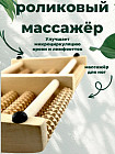 светло-бежевый