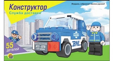 Конструктор «Служба доставки»