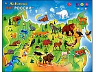 Звуковой плакат «Животный мир»
