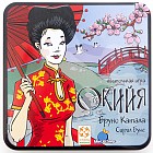 Настольная игра «Окийя»