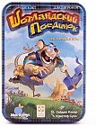 Настольная игра «Шотландский поединок»