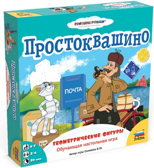 Игра настольная «Простоквашино. Геометрические фигуры»
