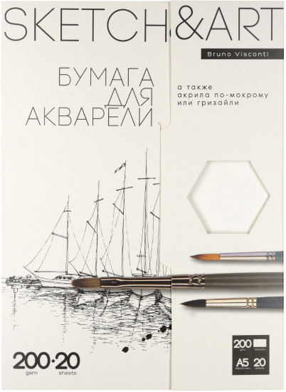 Набор бумаги для акварели «SketchandArt»