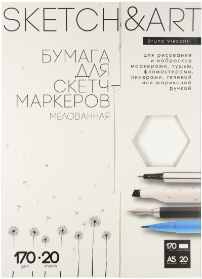 Набор бумаги для скетч-маркеров «SketchandArt»