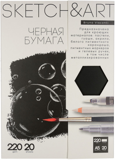 Набор бумаги для скетчинга «SketchandArt»